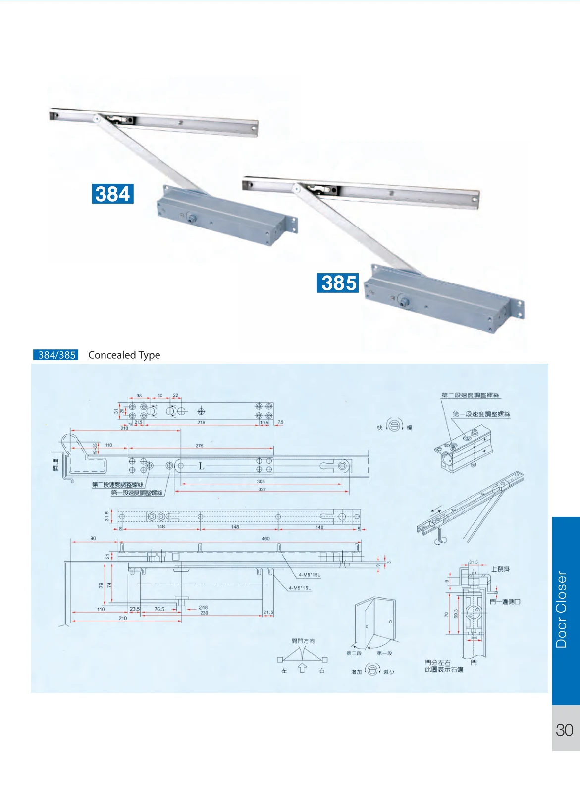 382 / 383 / 384 / 385 Concealed Door Closer Series preview 3