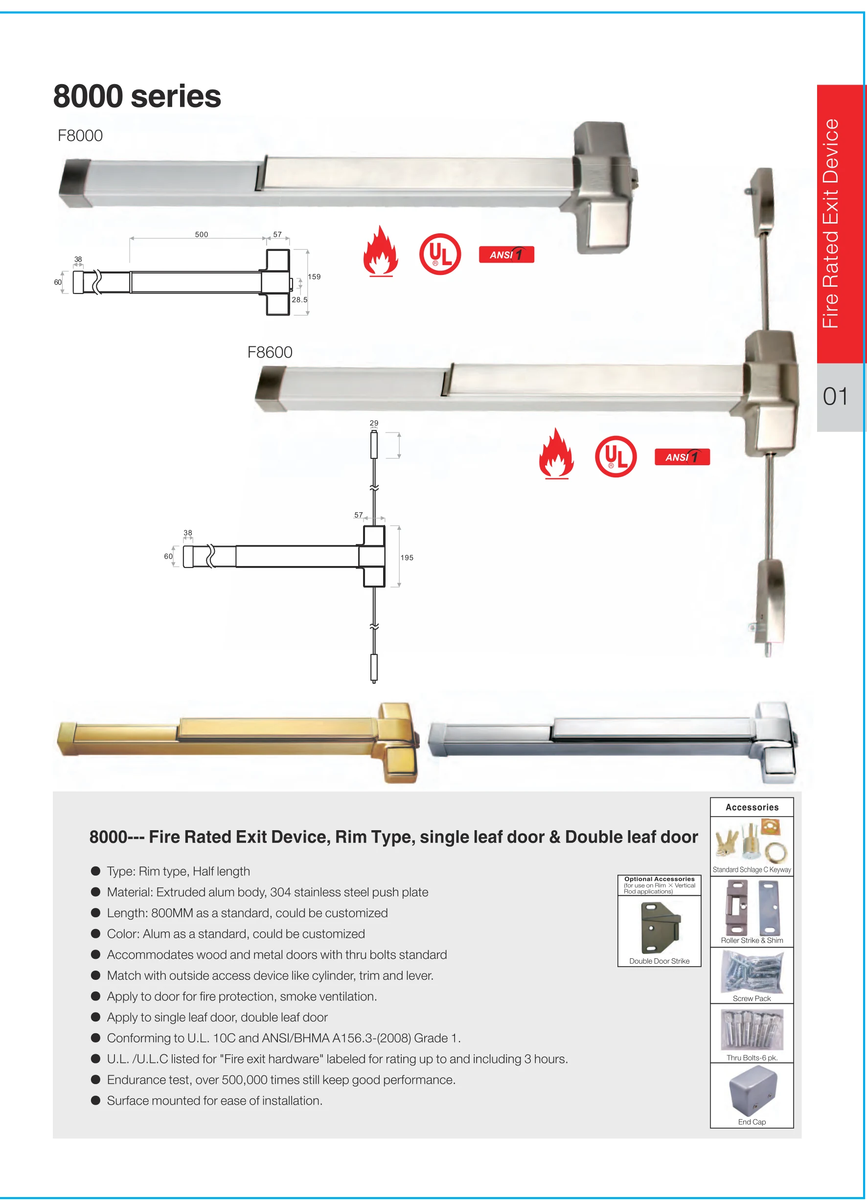 8000 Series Fire Rated Exit Device preview 2