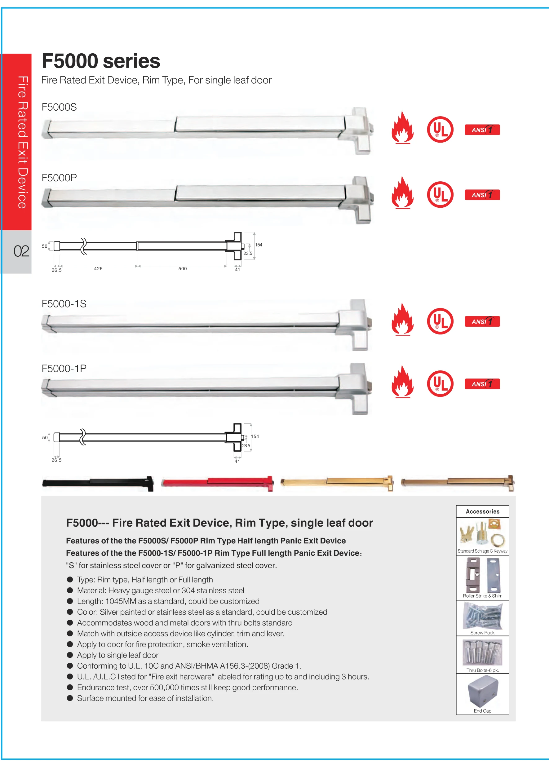 F5000 Series Fire Rated Exit Device preview 2