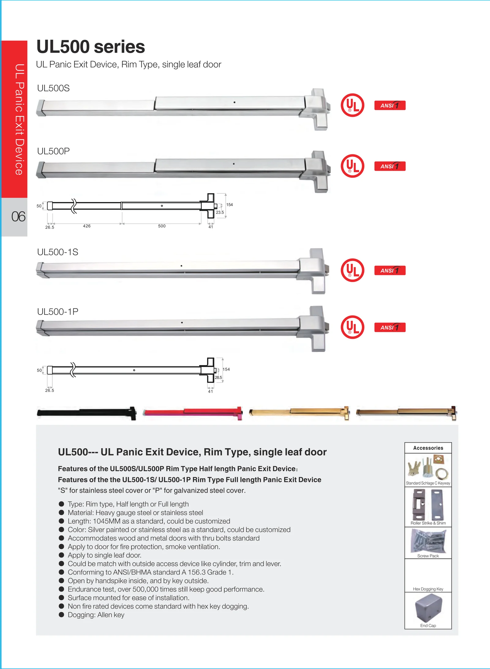 UL500 Series Panic Exit Device preview 2