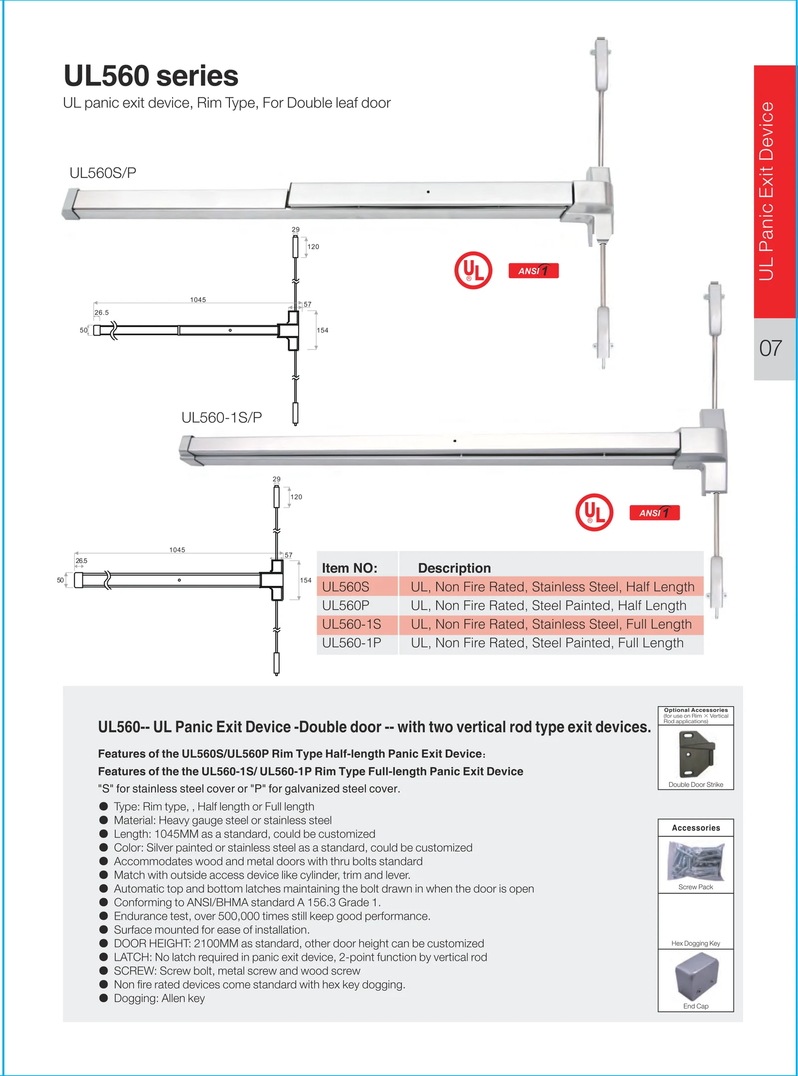 UL560 Series Panic Exit Device preview 2
