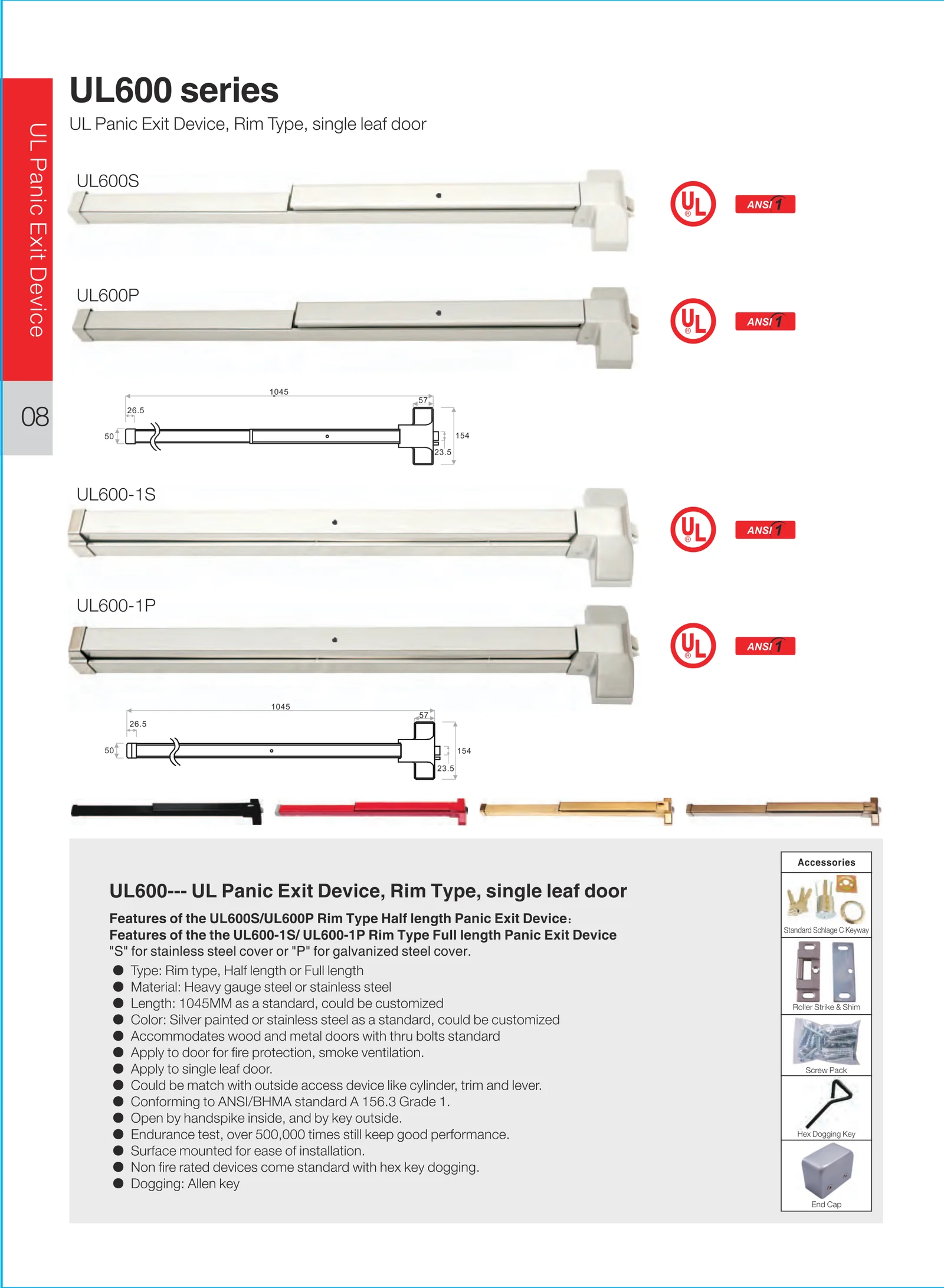 UL600 Series Panic Exit Device preview 2