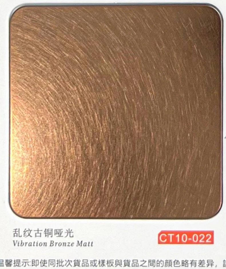 CT10-022 Vibration Bronze Matt Stainless Steel Sheet