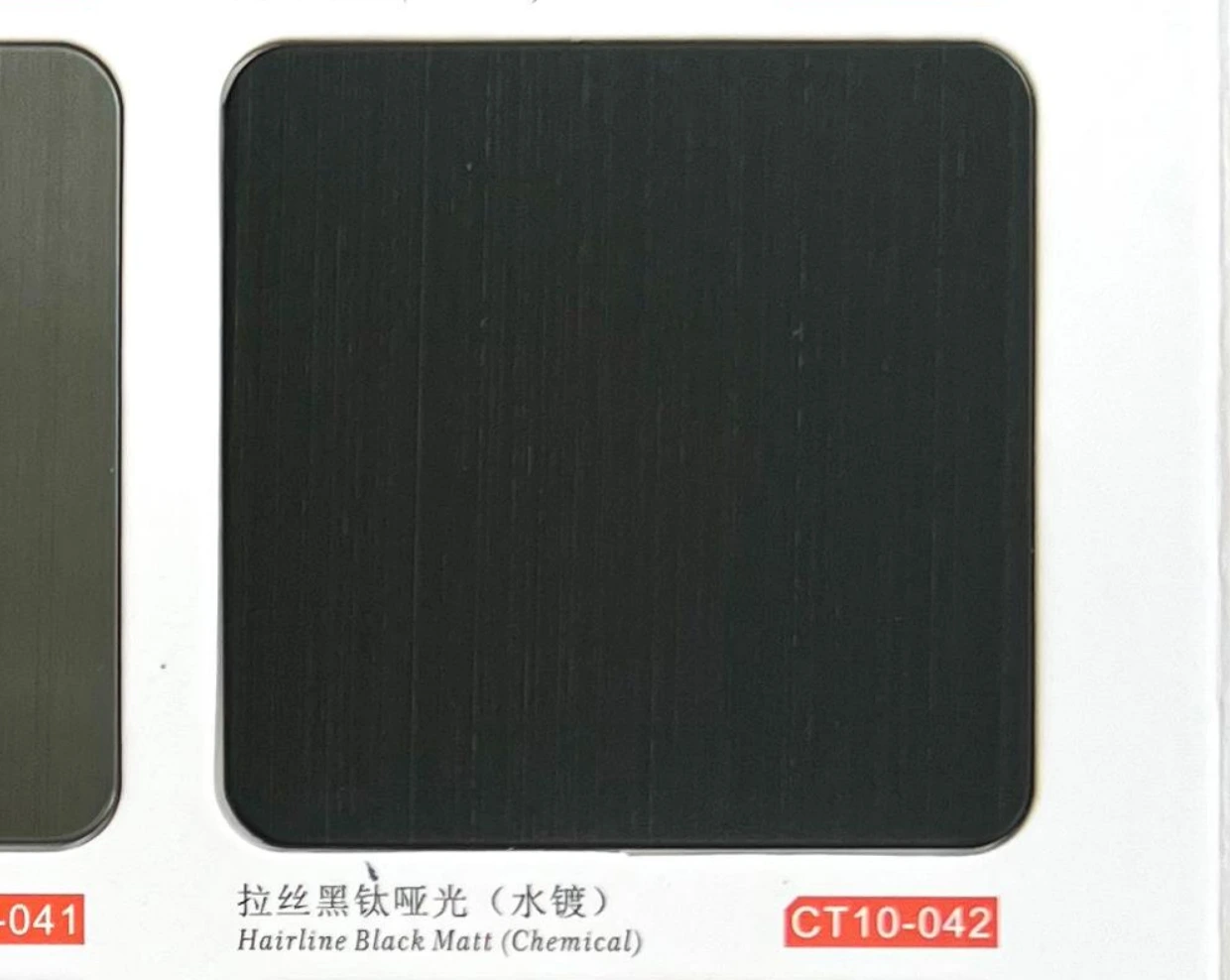 CT10-042 Hairline Black Matt Chemical Stainless Steel Sheet