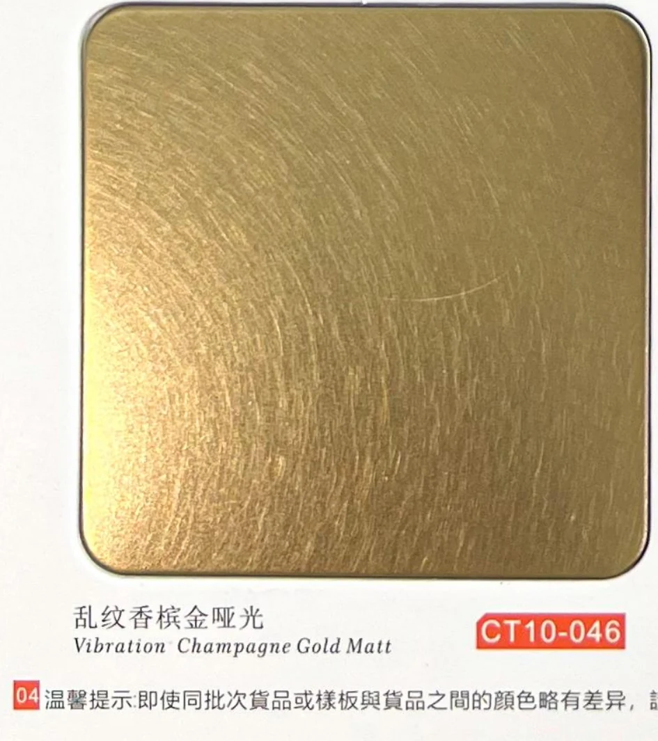 CT10-046 Vibration Champagne Gold Matt Stainless Steel Sheet