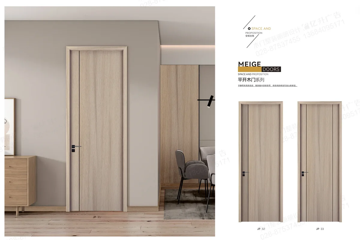 Melamine Finish Commercial Wooden Door