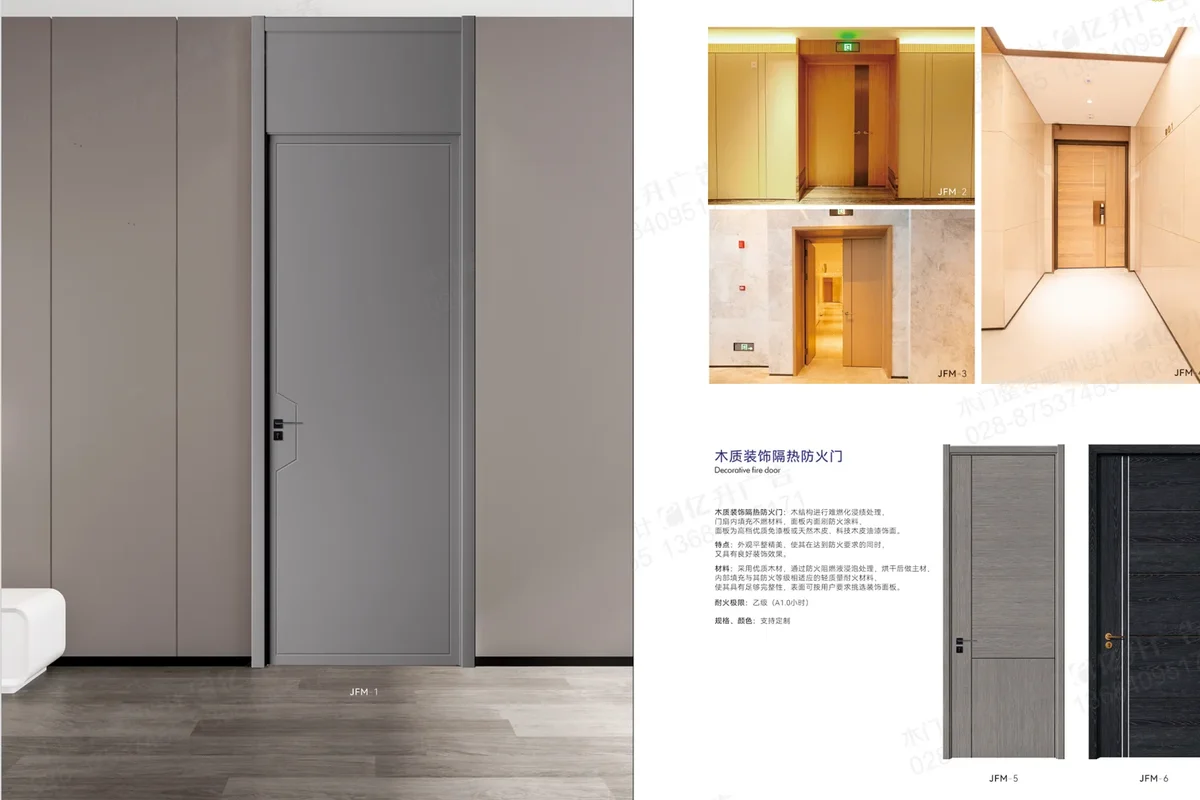 Modern Minimalist Paint Free Suite Door